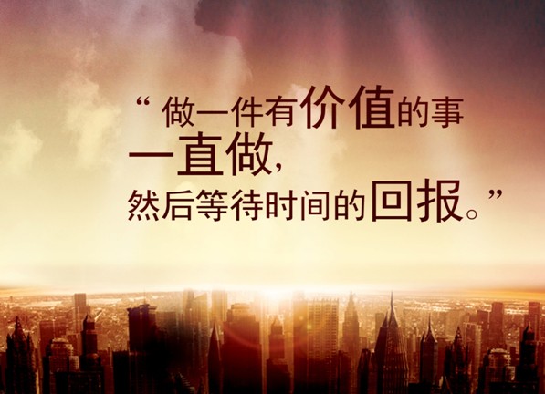 黛富妮“為愛加冕”創(chuàng)富基金會5月10日召開