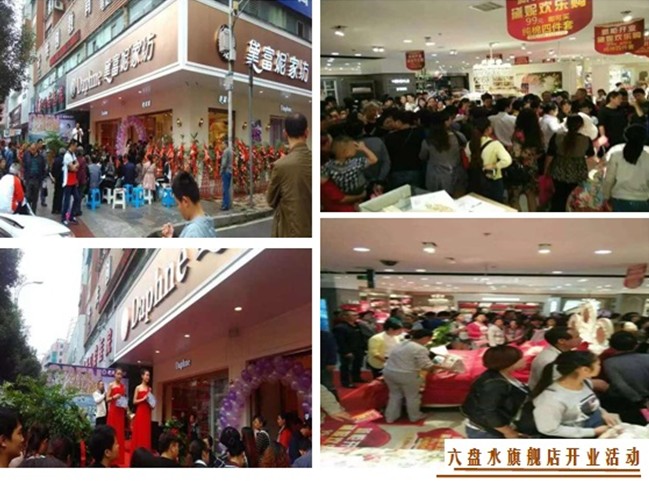 黛富妮“為愛加冕”創(chuàng)富基金會5月10日召開