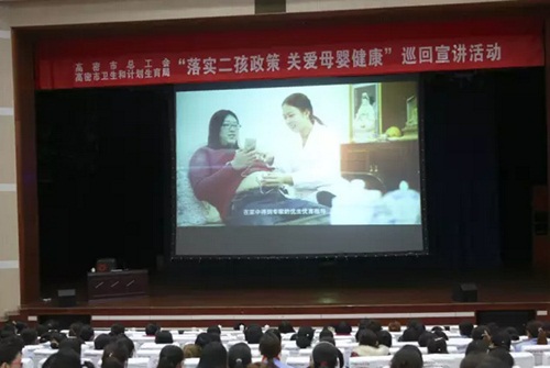 ���ռ��F(tu��n)�����P(gu��n)��(��i)ĸ�뽡�����v���M(j��n)��I(y��)