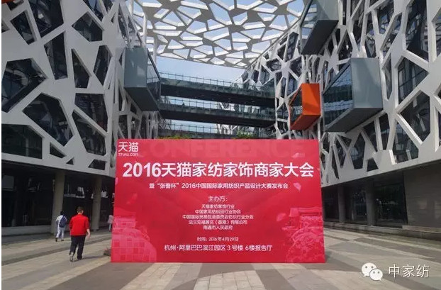 ������2016�O(sh��)Ӌ(j��)��ِ�l(f��)����(hu��)���_