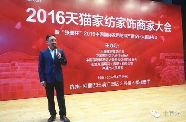 張謇杯2016設計大賽發布會召開