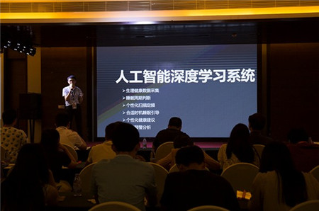 ���X늲�оƬϵ�y(t��ng)•FitSleep��1�l(f��)����Ȼ���ߕr(sh��)����(l��i)�R