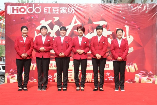 ����ף�RHOdo�t���Ҽ��ĵ��R�_