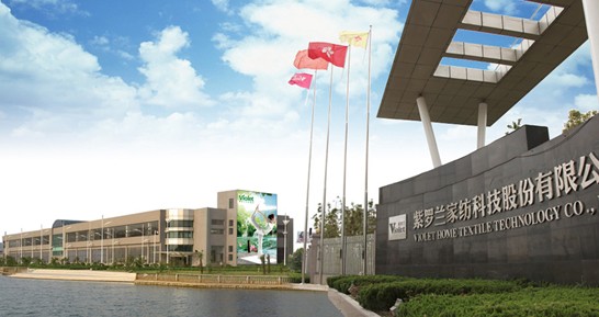 紫羅蘭家紡2016秋冬新品發(fā)布會即將華麗開幕