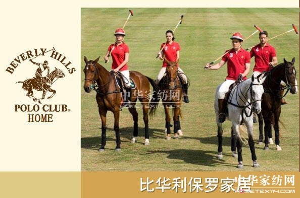 都市新貴的風(fēng)向標(biāo)--比利華保羅新品成功發(fā)布