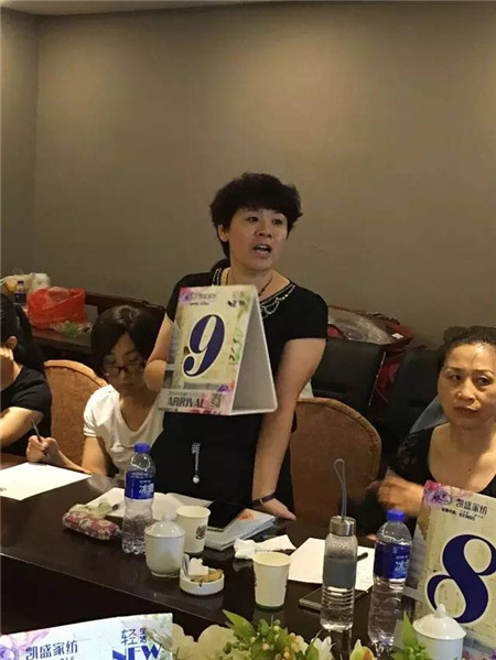 凱盛家紡京津兩地精英齊聚一堂