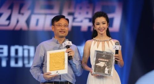 慕思攜手李冰冰見證“超級品牌日”盛典