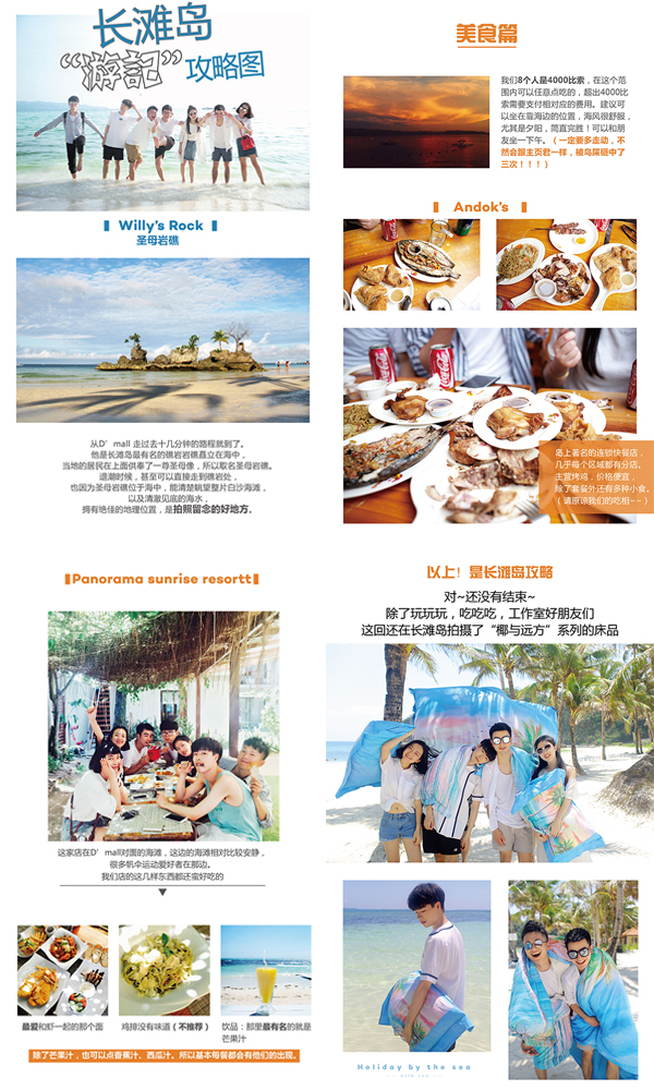 網(wǎng)紅+家紡,蘭芙家紡這次跨界有看頭!