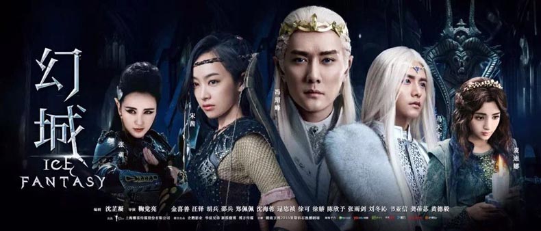 堂皇家紡:守候【刃雪城】,相約【櫻花林】