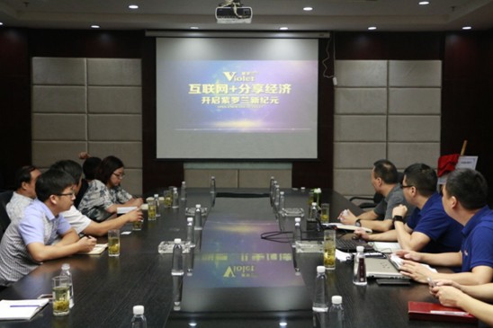 2016年南通市企業(yè)融合創(chuàng)新示范培育工程專家組考察紫羅蘭“紫京城OTO電商平臺(tái)”