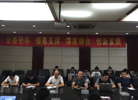 紫羅蘭家紡兩化融合管理體系貫標工作啟動