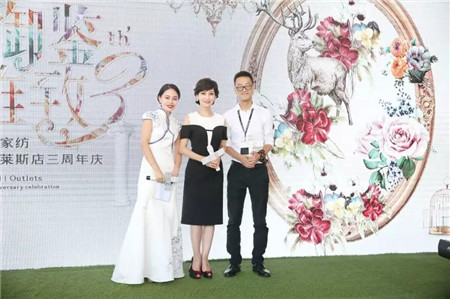 趙雅芝驚艷亮相博洋家紡寧波杉井奧特萊斯專賣店三周年現(xiàn)場(chǎng)