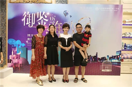 趙雅芝驚艷亮相博洋家紡寧波杉井奧特萊斯專賣店三周年現(xiàn)場(chǎng)