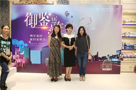 趙雅芝驚艷亮相博洋家紡寧波杉井奧特萊斯專賣店三周年現(xiàn)場(chǎng)