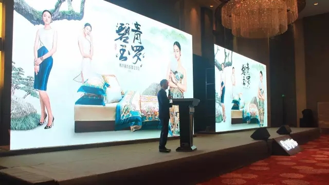博洋家紡“青羅碧玉”2017春夏定貨會圓滿落幕