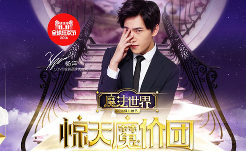 LOVO雙11目標破2億