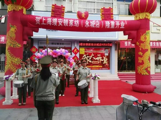 �Ϻ��z���D�Ҽ����ǌ��u��ʢ���_�I