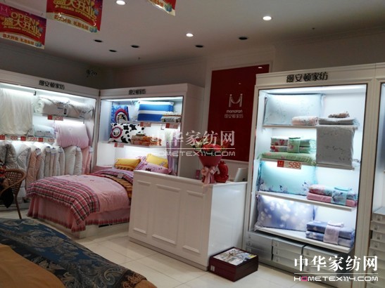 上海縵安頓家紡白河惠康中心廣場(chǎng)專(zhuān)廳盛大開(kāi)業(yè)