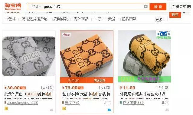 ��ԡ������Y���κ�����Ʒ�Ƶ�ԡ����ô���u���@ô�F���@�ܻ�և��