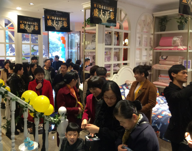 凱盛家紡瑞安旗艦店盛裝開業(yè),打造瑞安高端家紡體驗(yàn)館