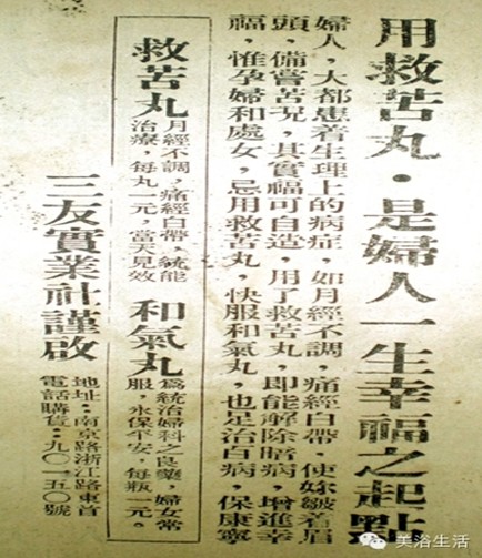 ��ԡ���һ�lë����һ�͹��ˣ�һ��Ʒ��Ӱ���һ������Ěvʷ��