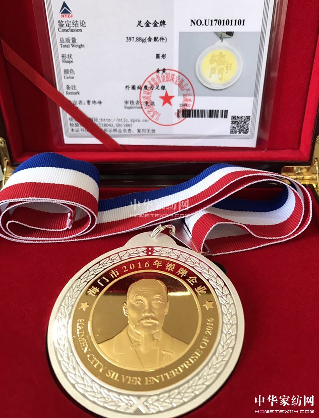 �Pʢ�Ҽ�ϲ�@2016����y����I�Q̖