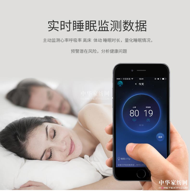 ����������˯�߽������R���l�����ܴ�Ʒ