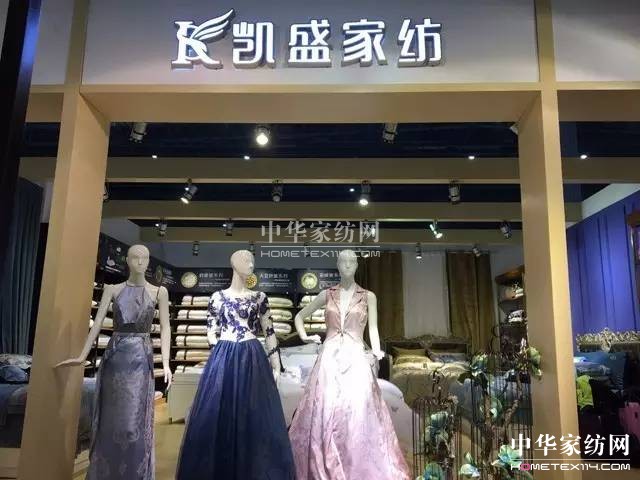 三十五年專注姿態堅守家紡赤子之心