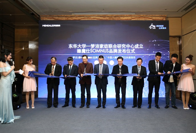 田亮助力夢潔睡魔仕SOMNUS,專“芯”解決睡眠困擾