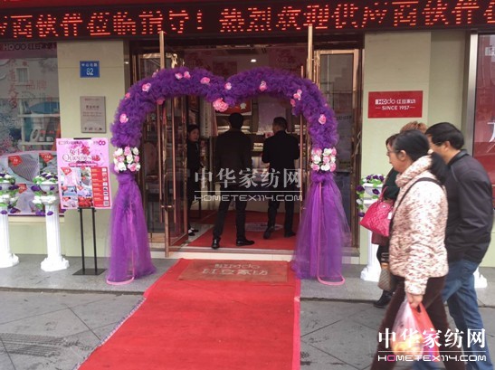 長江公司召開2017年度供應(yīng)商大會