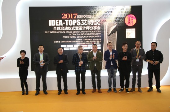 共享設計共生藝術