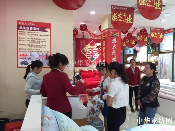 HOdo紅豆家紡江蘇太倉店、射陽店兩店齊開!