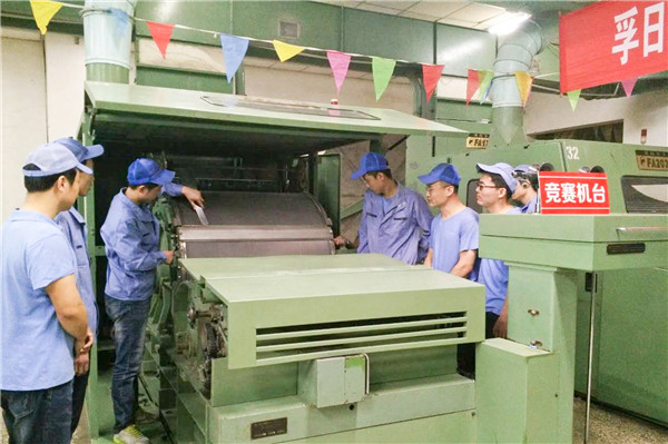 孚日集團(tuán)連續(xù)第八年開展職業(yè)技能競(jìng)賽