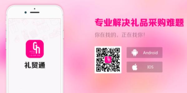 深圳禮品家居展即將盛大啟幕全程高能亮點多!