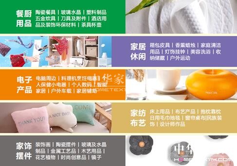 引領精致生活,上海尚品家居展展位火爆