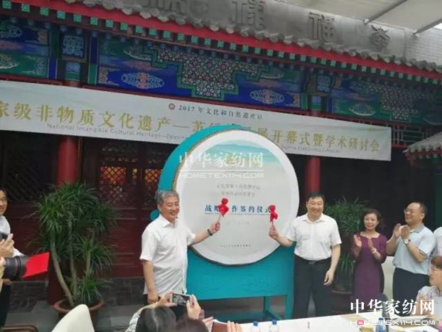 恭王府、蘇繡、華服……細數“錦繡中華”非遺服飾秀系列活動首日,太精彩!