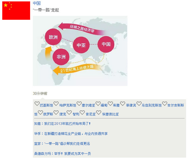 華孚、如意、宜家、桑德森力瑪為何都給這個朋友圈點贊?外企也要參與中國產業轉型?