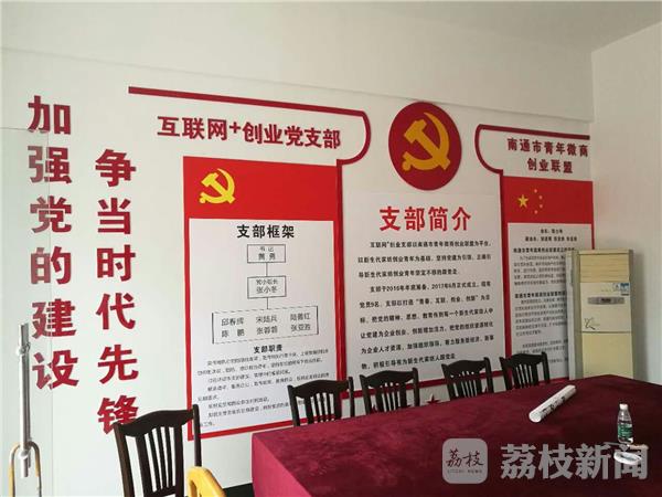 看中國家紡城經(jīng)濟(jì)強(qiáng)村的“第一書記”如何引領(lǐng)黨建“薄弱村”邁向“示范村”