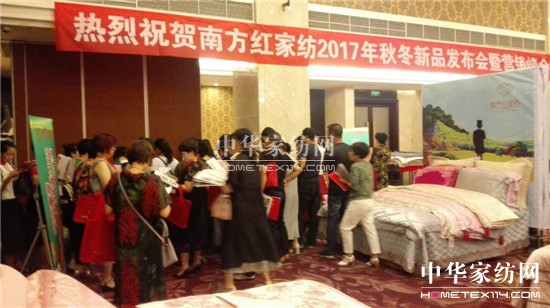 ���Ϸ��t�Ҽ���2017���ﶬ��Ʒ�l(f��)�������㽭�n���e��