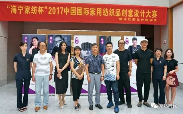 又一場設計風暴撲向海寧!“整體軟裝設計組”錦上添花、如期開評!