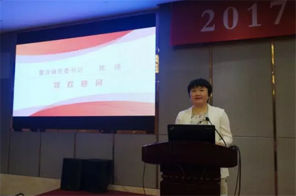 床品年會盡顯“武林風采”,各路大咖暢談未來家紡產業