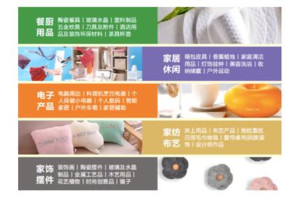 世界名品盛宴今夏至臻呈現(xiàn)就在上海尚品家居展