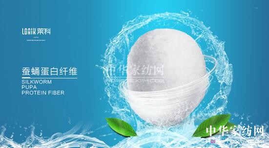 萊科悅享親膚寢品——呵護每一寸嬌嫩肌膚