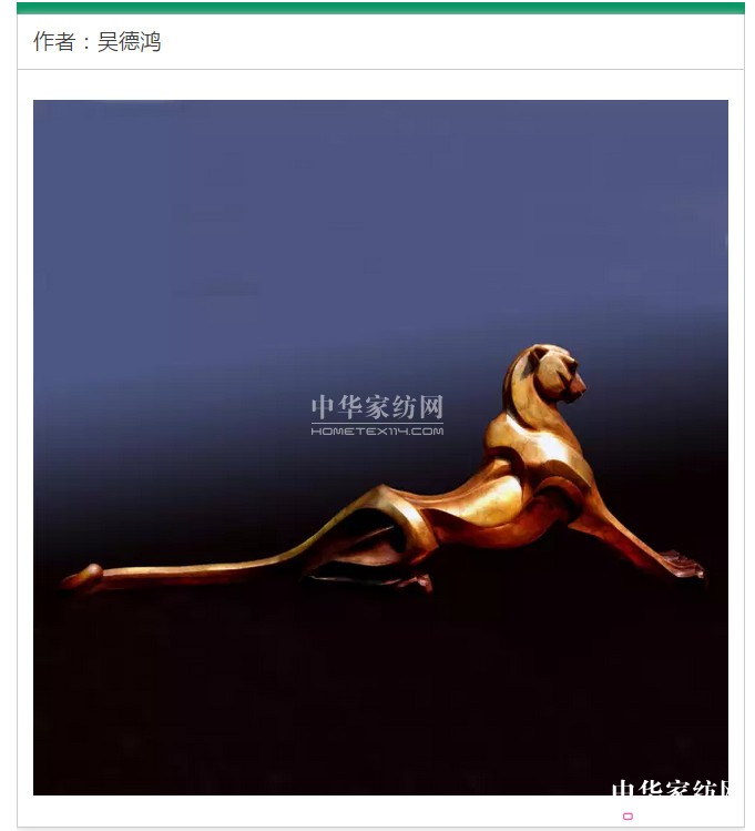 2017���o��֮�ϡ����Ҿ�ˇ�gչ�������c���ȿ���