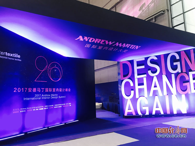 引領趨勢上海秋冬家紡展開幕