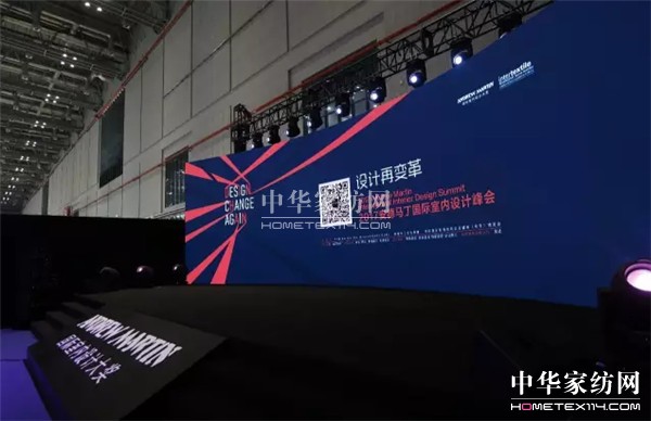 設計再變革——現(xiàn)場聚焦安德馬丁感受藝術燃點