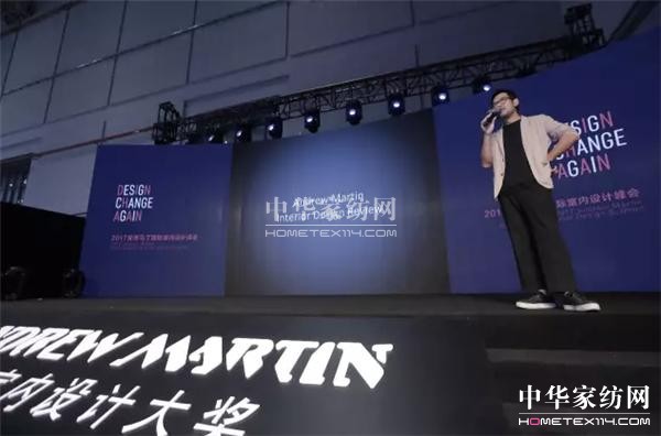 設計再變革——現(xiàn)場聚焦安德馬丁感受藝術燃點