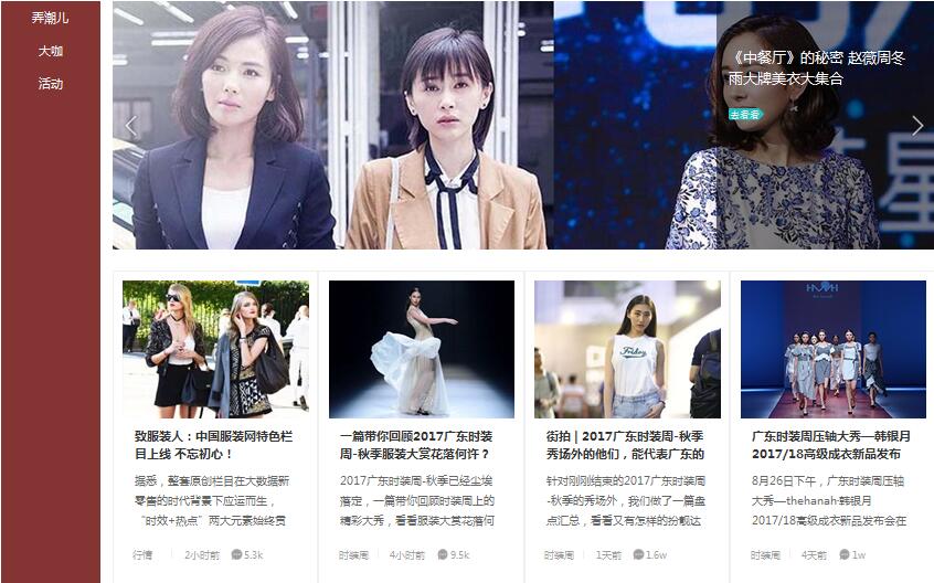 �·��b�ˣ��Ї����b�W��ɫ��Ŀ�Ͼ�����������