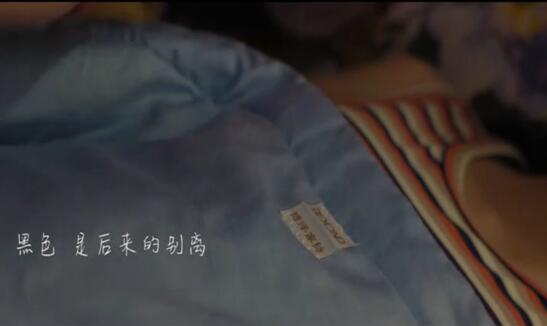 博洋深度植入:電影《會痛的十七歲》9月15日青春上映!