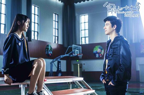 博洋深度植入:電影《會痛的十七歲》9月15日青春上映!